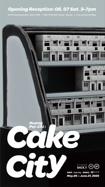 Cake City -蛋糕造鎮｜黃珮琪｜國藝會補助成果檔案庫